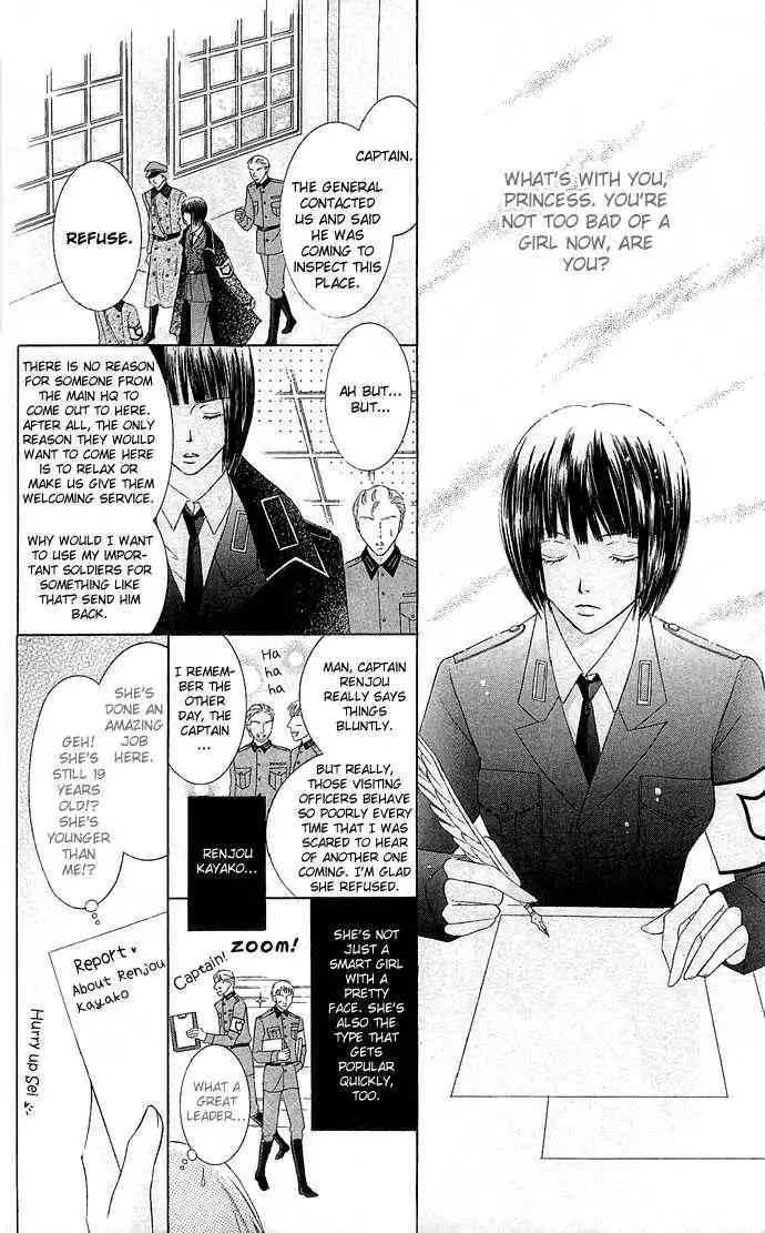 Doll Garden Chapter 3 17